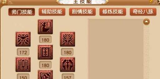 梦幻西游中四技能宝宝如何洗炼？