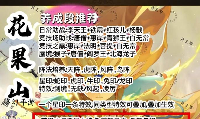 梦幻西游新手如何获得助战材料？获取途径有哪些？