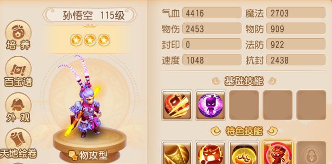 梦幻西游新手如何获得助战材料？获取途径有哪些？