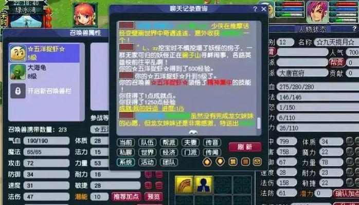 梦幻西游手游火火20关如何通过？有哪些技巧？