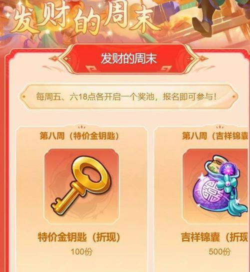 梦幻西游手游跨服交易金币的方法是什么？有哪些注意事项？