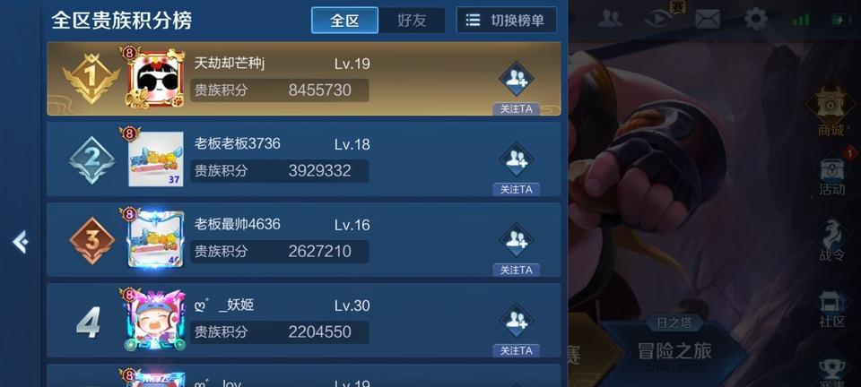 王者荣耀零号赤焰打野的价格是多少？如何购买？