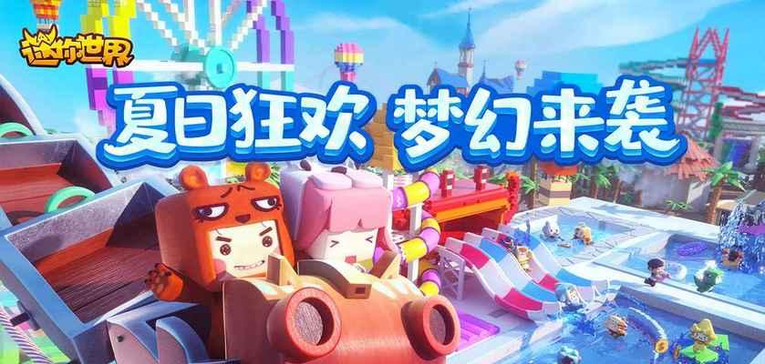 迷你世界如何安装mod？mod下载后如何正确安装？