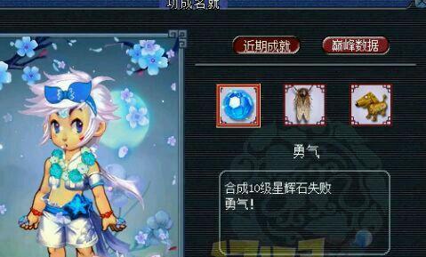 梦幻西游火炮哥价格是多少？如何快速获得？