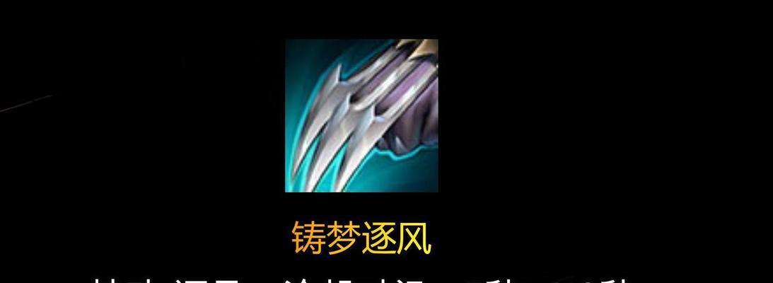 破空技能在王者荣耀中为何不受欢迎？