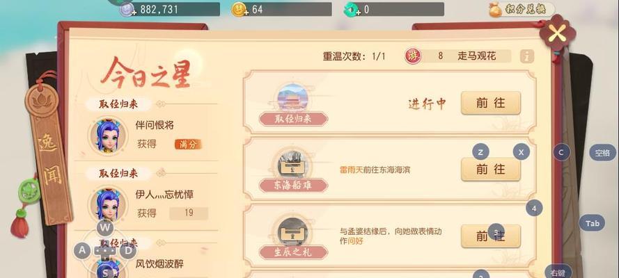 梦幻西游摆摊号如何获得副本积分？积分有何用处？