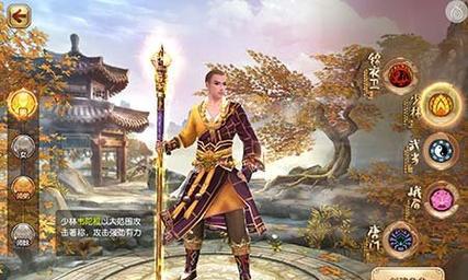 搭配武功的手游名称是什么？