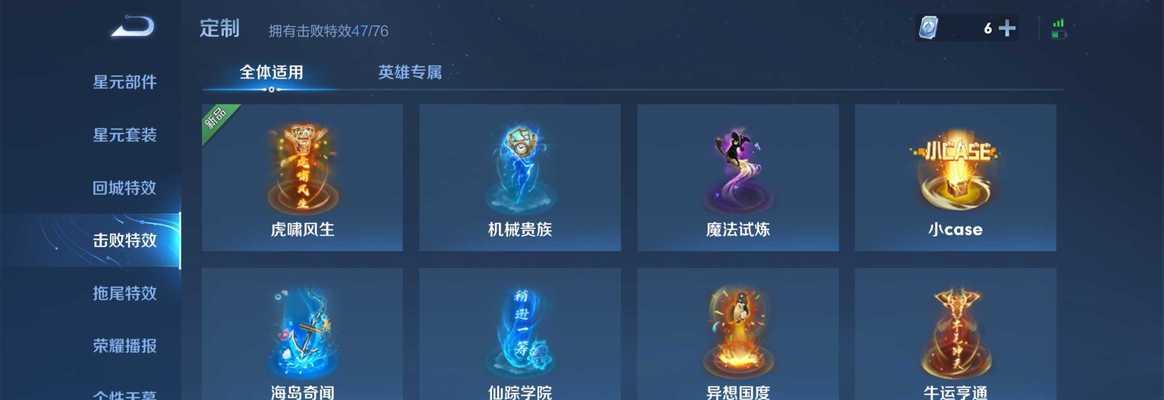 王者荣耀监控功能怎么用？能查看多少人？