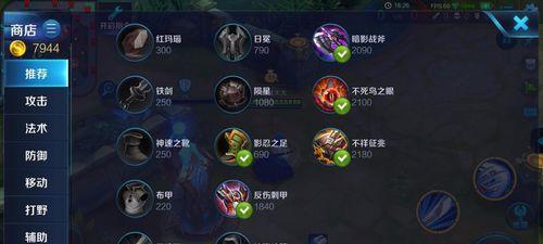 王者荣耀中橘右京小橘神皮肤多少钱？购买途径有哪些？