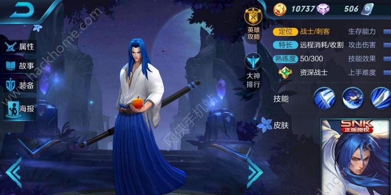 王者荣耀中橘右京小橘神皮肤多少钱？购买途径有哪些？