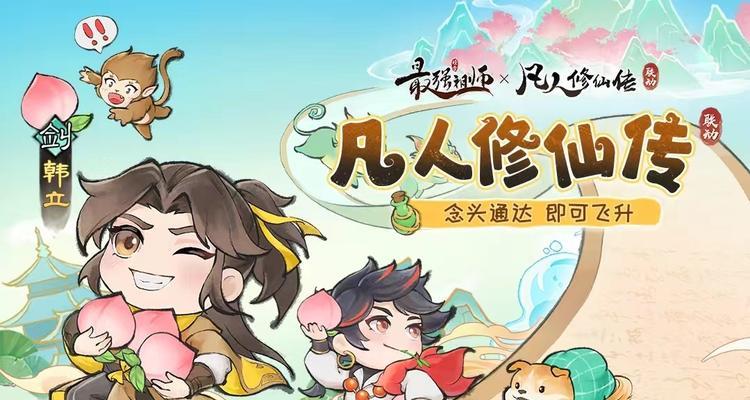 有哪些带有修仙系统的手游推荐？它们的特点是什么？
