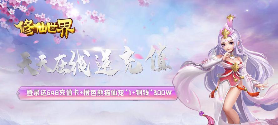 有哪些带有修仙系统的手游推荐？它们的特点是什么？