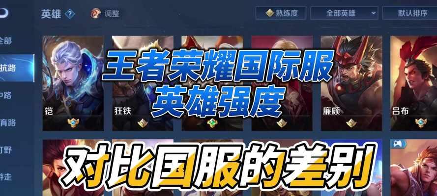 王者荣耀的赛制是什么？赛制对比赛的影响有哪些？