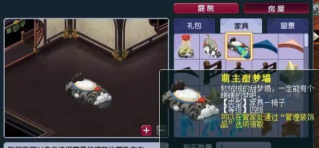梦幻西游吾皇属性如何？吾皇在游戏中的作用是什么？
