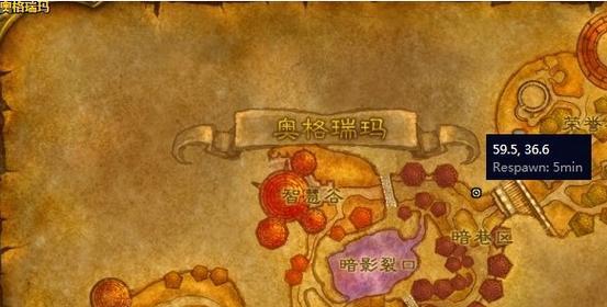 魔兽世界未完成任务如何继续？