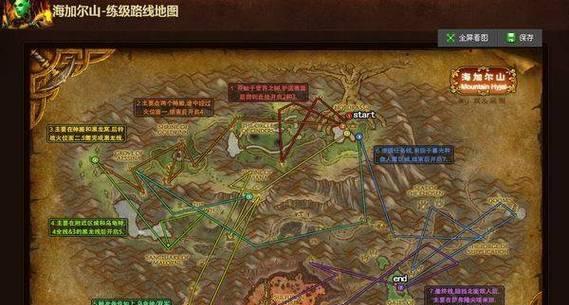 魔兽世界未完成任务如何继续？