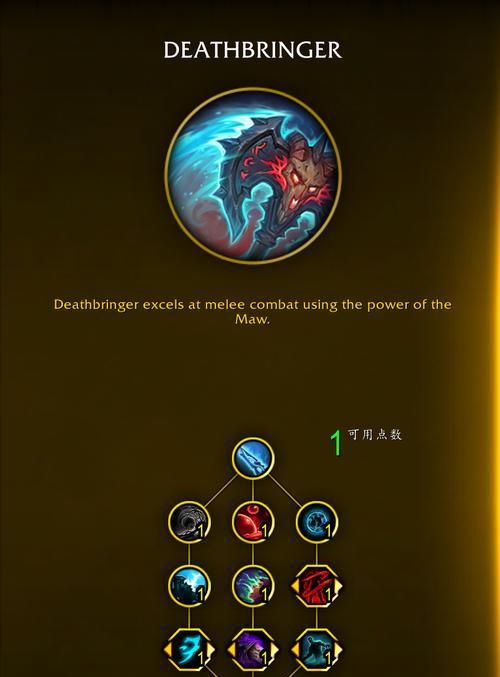魔兽世界80dk天赋如何选择？加点策略有哪些？