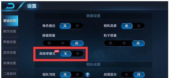 王者荣耀中如何查看fps值？显示fps的方法是什么？