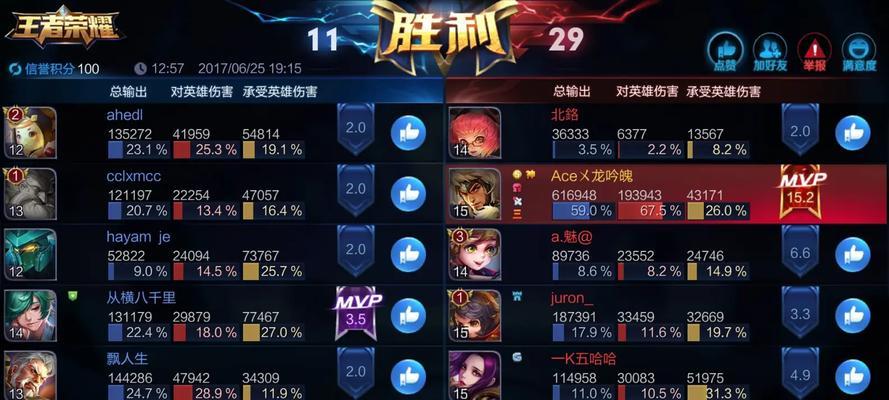 王者荣耀中如何查看fps值？显示fps的方法是什么？