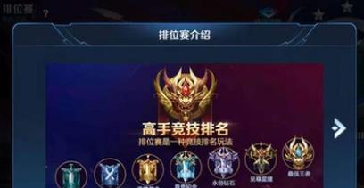 王者荣耀中如何查看fps值？显示fps的方法是什么？