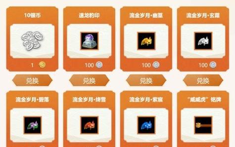问道金币怎么赚？有哪些有效方法？
