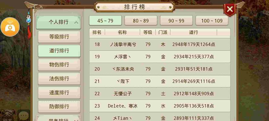 问道金币怎么赚？有哪些有效方法？