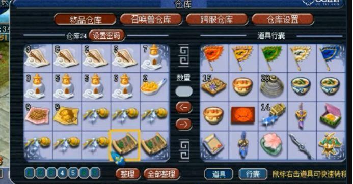 梦幻西游口袋版强化石成本是多少？