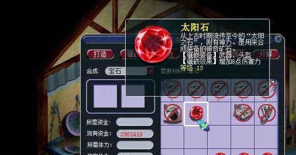 梦幻西游口袋版强化石成本是多少？