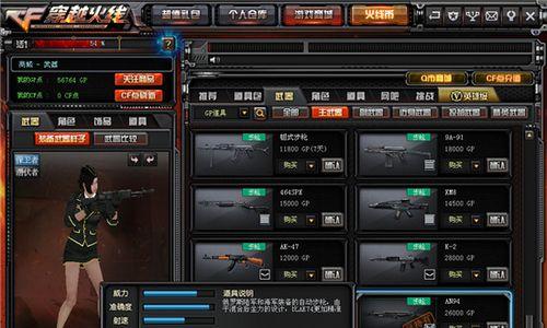 手游cf老兵回归奖励有哪些？