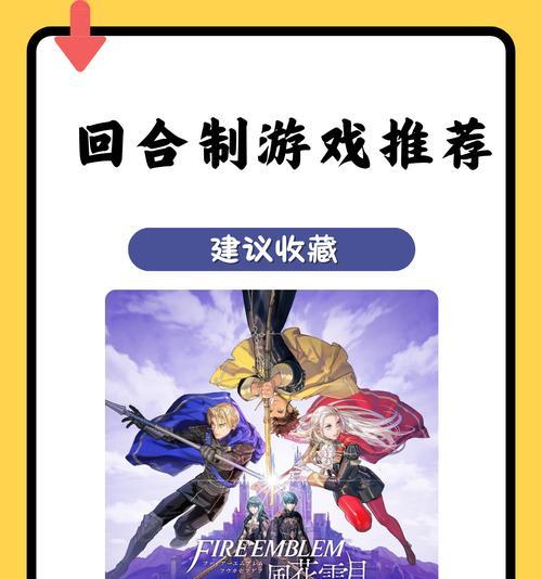 那些年有哪些经典手游值得回顾？它们的特点是什么？