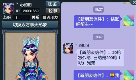 梦幻西游中补贴申请的条件是什么？如何申请补贴？