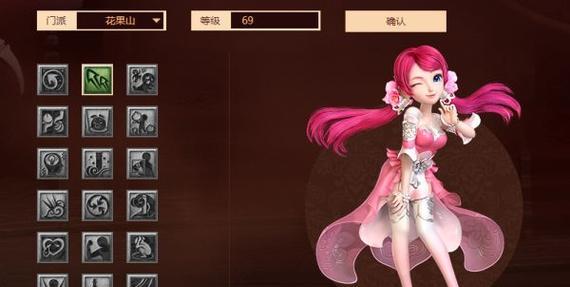 梦幻西游中补贴申请的条件是什么？如何申请补贴？