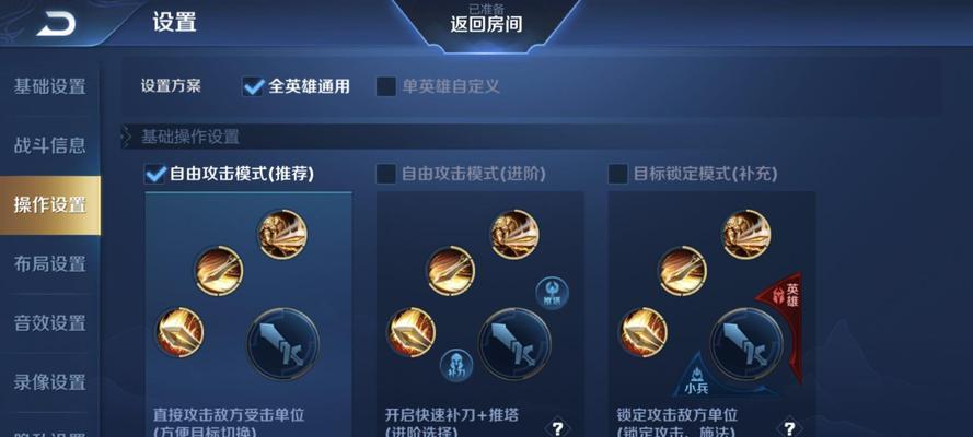 王者荣耀区有哪些特色？如何快速找到自己想要的内容？