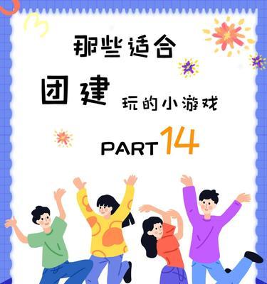 适合五人旅行的游戏有哪些？旅行主题手游推荐是什么？