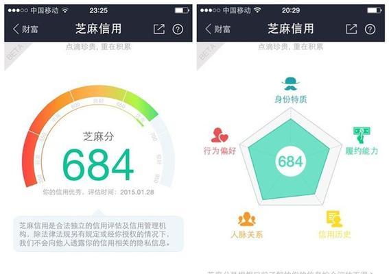 小程序三国杀怎么加信用分？如何快速提高信用分？