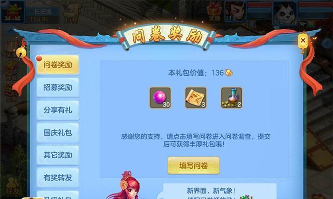 神武5手游天下服务区怎么选？