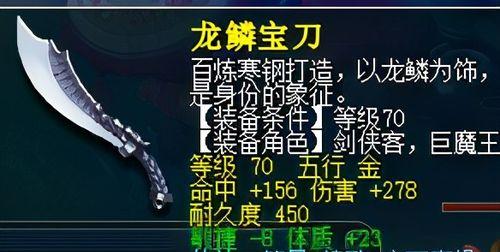 蓝碗制作梦幻西游的步骤是什么？