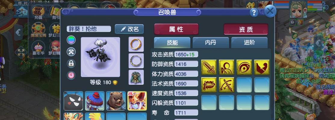 梦幻西游中攻击型宠物的达标条件是什么？如何培养达标攻宠？