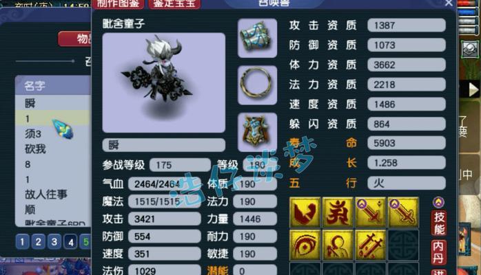 梦幻西游中攻击型宠物的达标条件是什么？如何培养达标攻宠？
