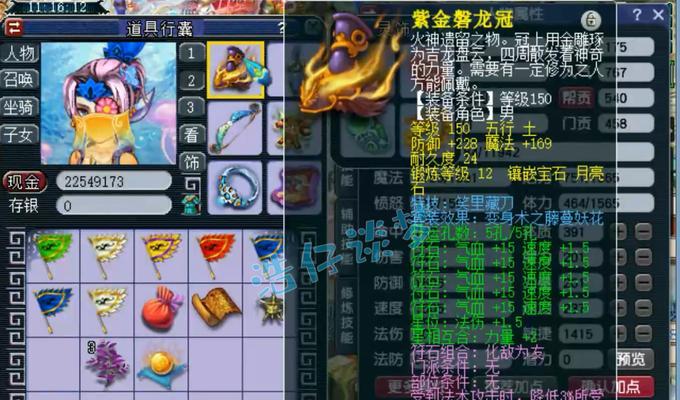 梦幻西游中攻击型宠物的达标条件是什么？如何培养达标攻宠？