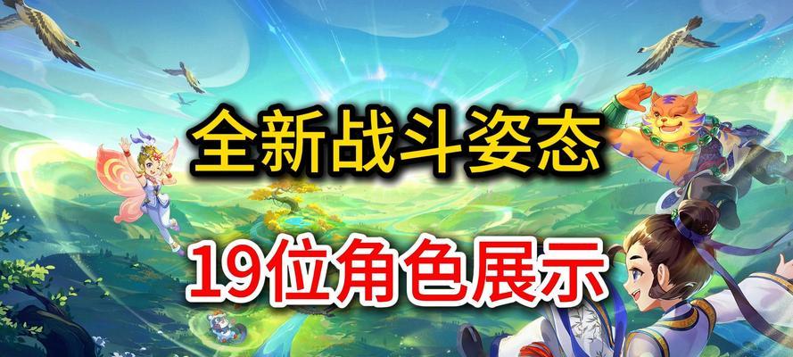 梦幻西游仙族怎么防御最好？最佳防御策略是什么？