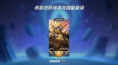 王者荣耀国服典韦的价格是多少？购买后有哪些优势？