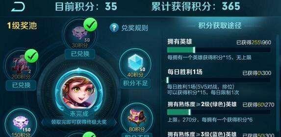 多少游戏币能升到40级？王者荣耀升级需要多少币？