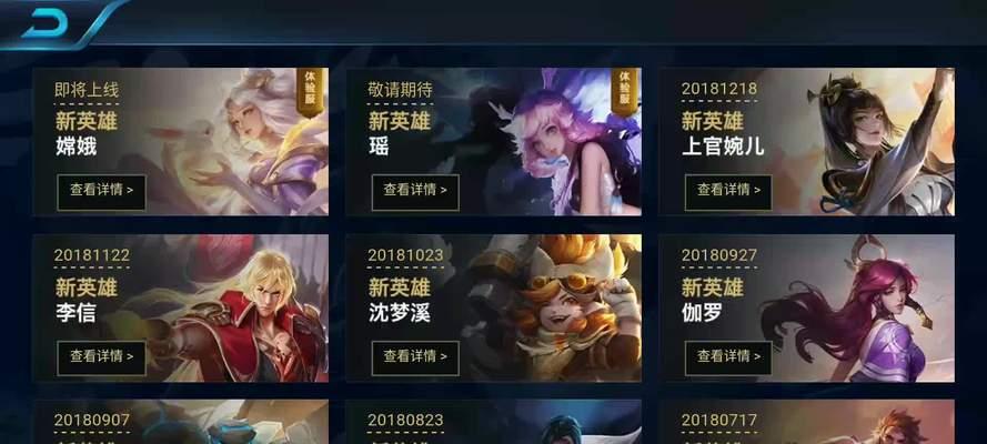 王者荣耀中瑶的签名需要多少钱才能抽到？抽瑶签名的几率有多大？