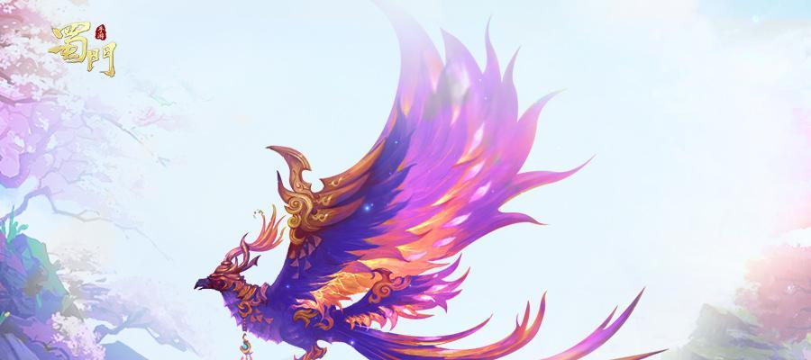 蜀门手游坐骑种类有哪些？如何获取更多坐骑？