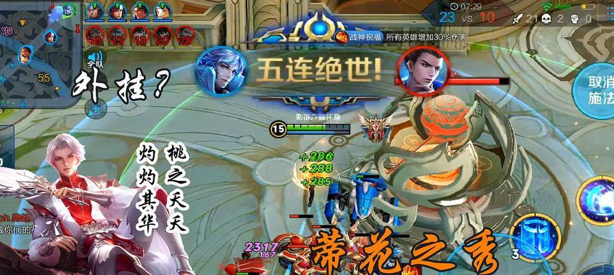 王者荣耀5无双模式打法是什么？