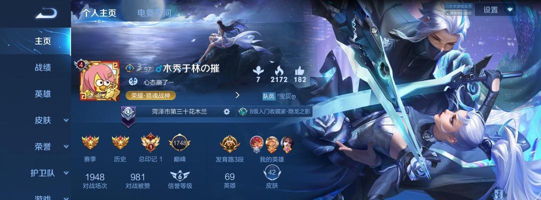 王者荣耀5无双模式打法是什么？