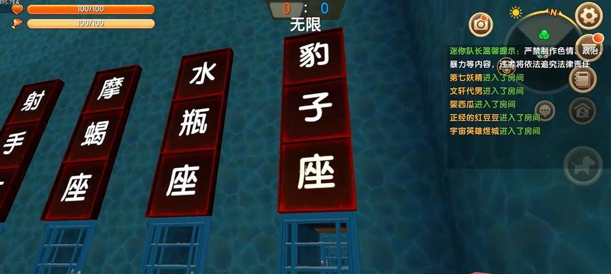 迷你世界小迷我挑战攻略？