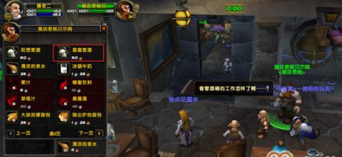 魔兽世界怎么把任务打开？任务栏不显示的解决方法是什么？
