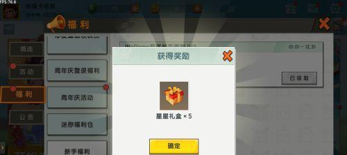 迷你世界中获取龙头的方法是什么？龙头有何特殊用途？